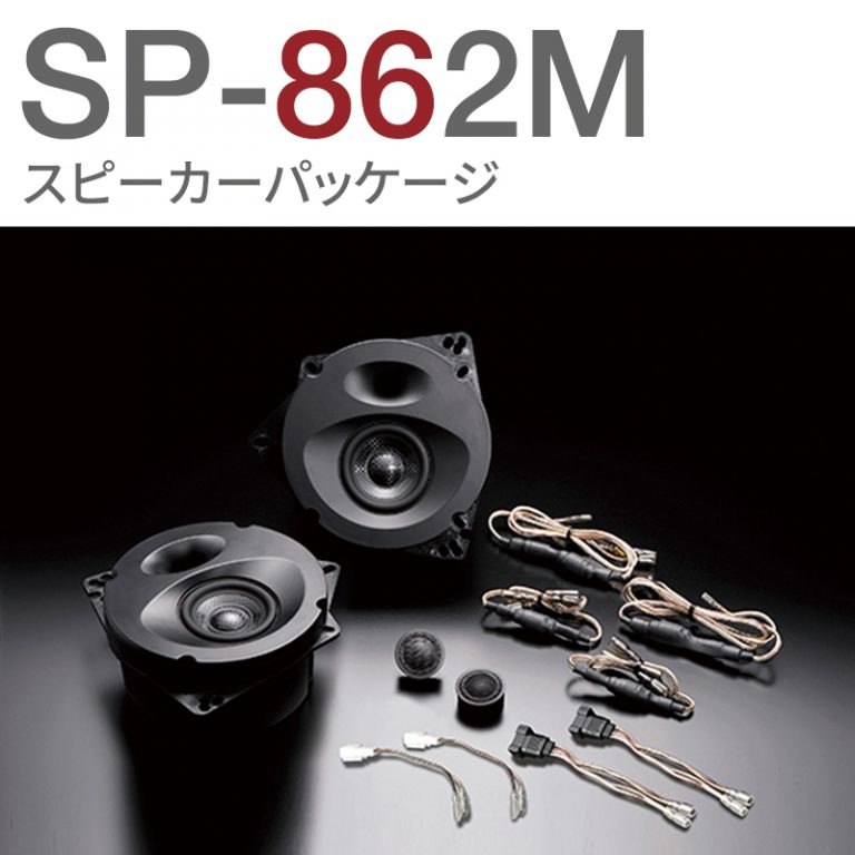 SP-862M
