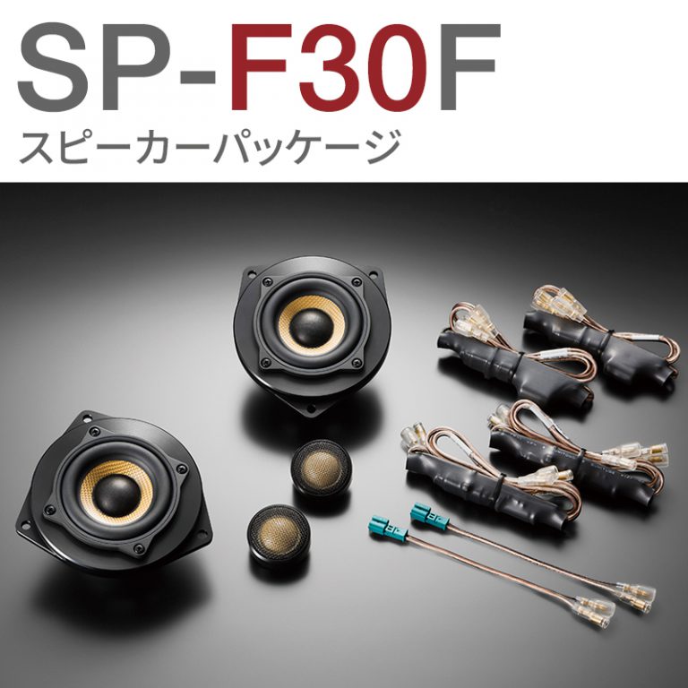 SP-F30F