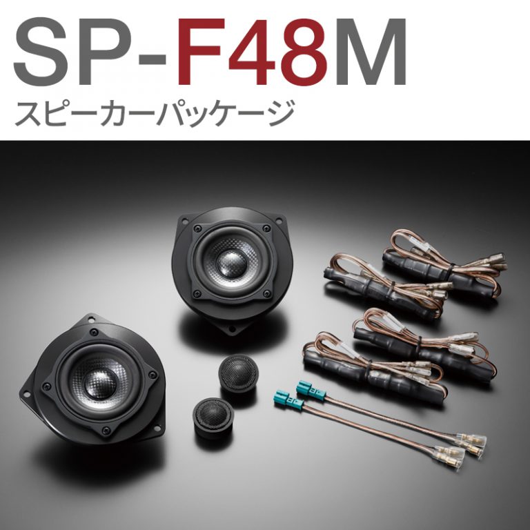 SP-F48M