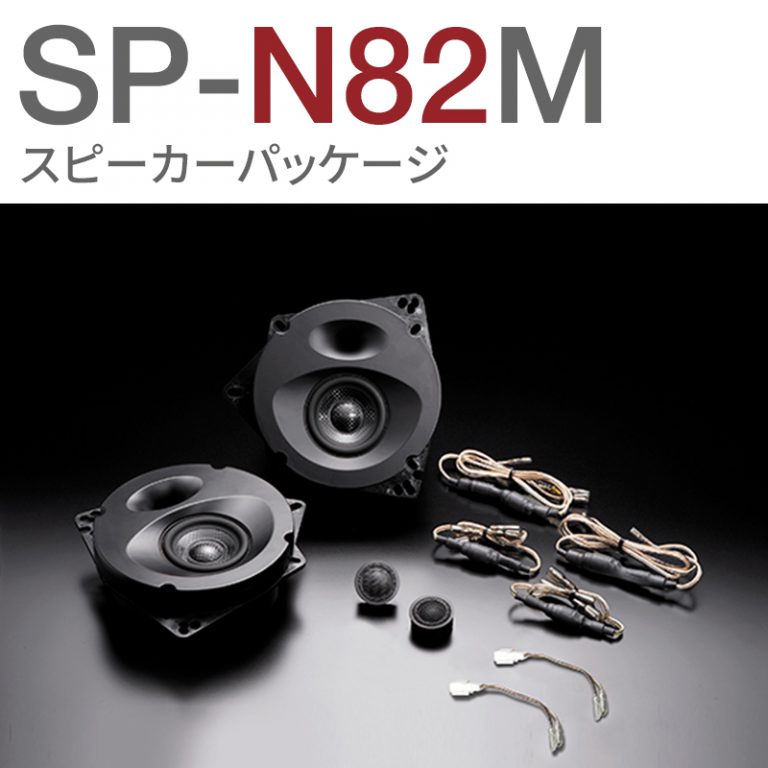 SP-N82M