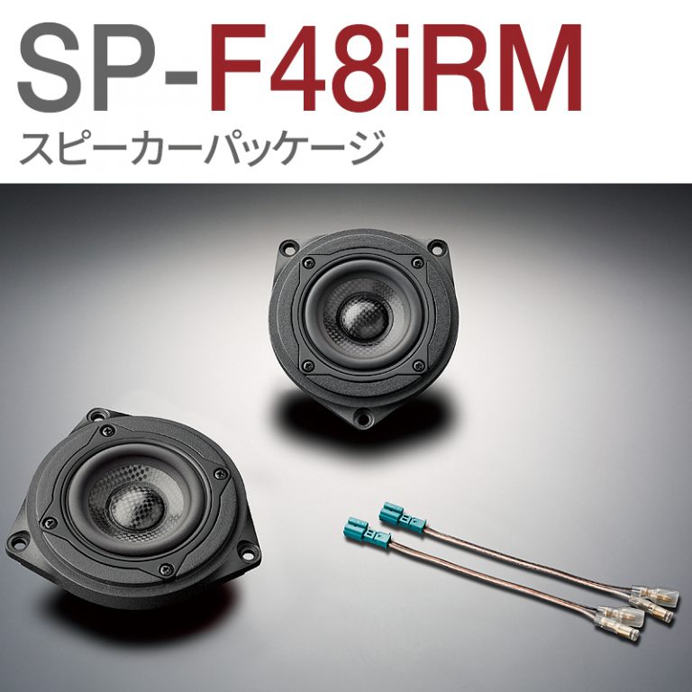 SP-F48iRM