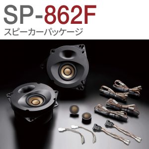 SP-862F