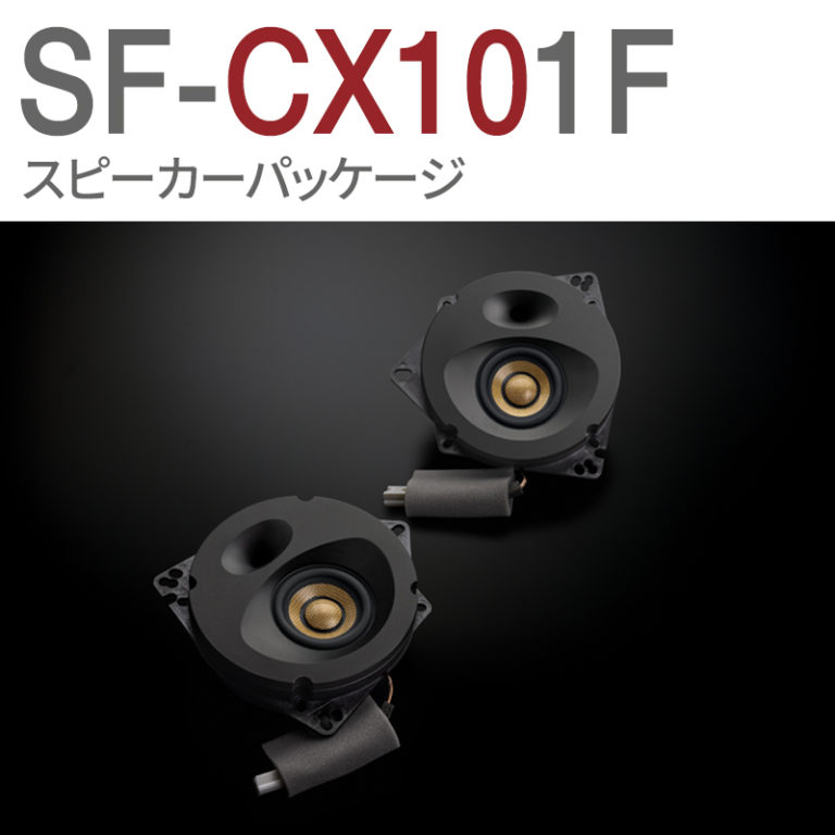 SF-CX101F