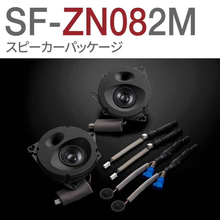 SF-ZN082M