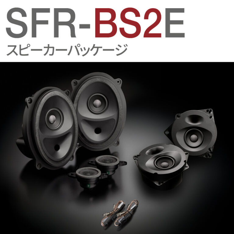 SFR-BS2E