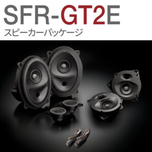 SFR-GT2E