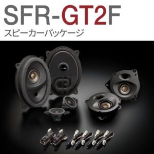 SFR-GT2F