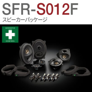 SFR-S012F