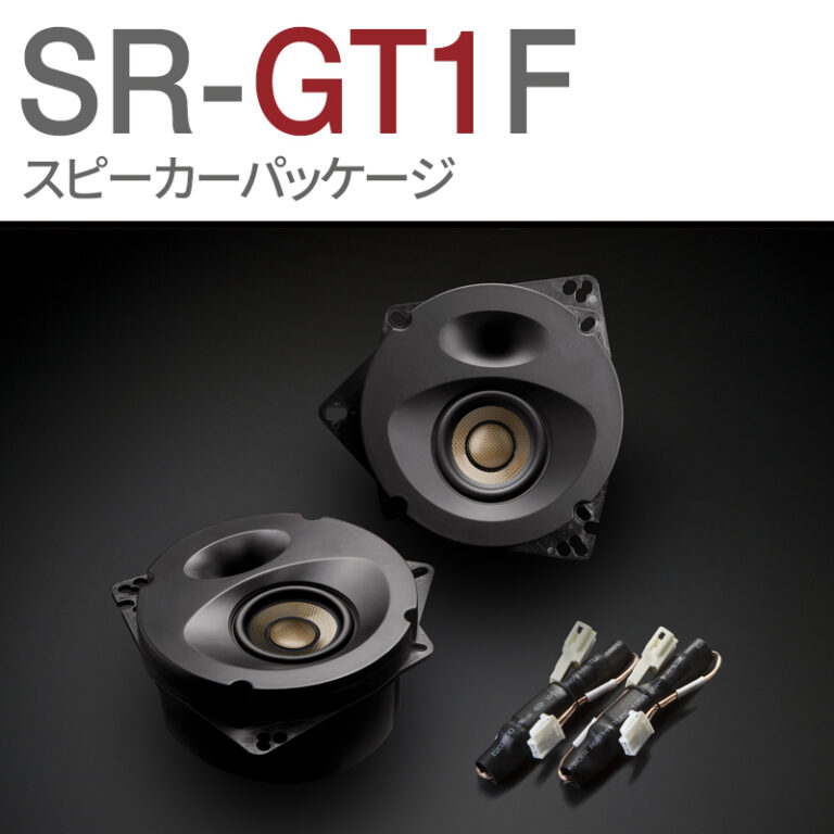 SR-GT1F