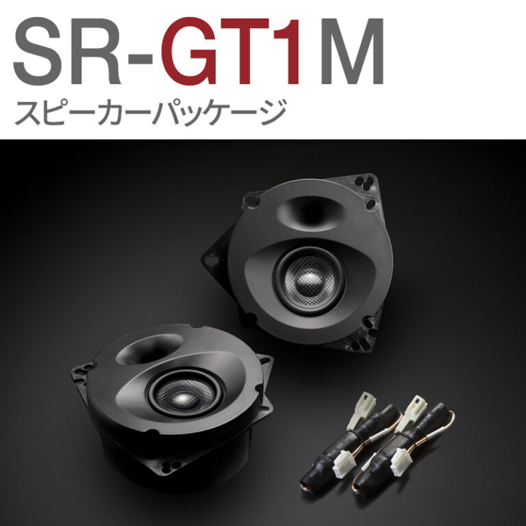 SR-GT1M