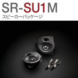 SR-SU1M