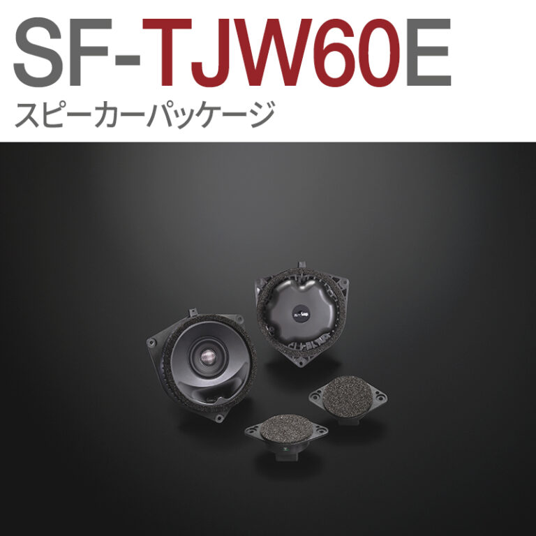 SF-TJW60E